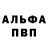Первитин пудра Lobotomist aj