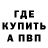 Amphetamine Розовый Alex Logan