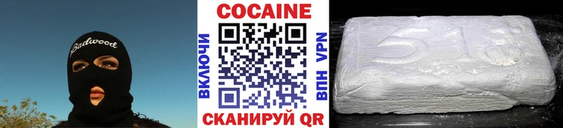 Купить где  Красково  COCAIN 98% 