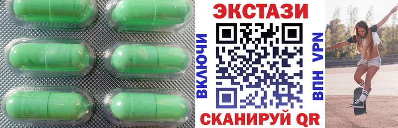 ЭКСТАЗИ таблы  Купить где  Красково 