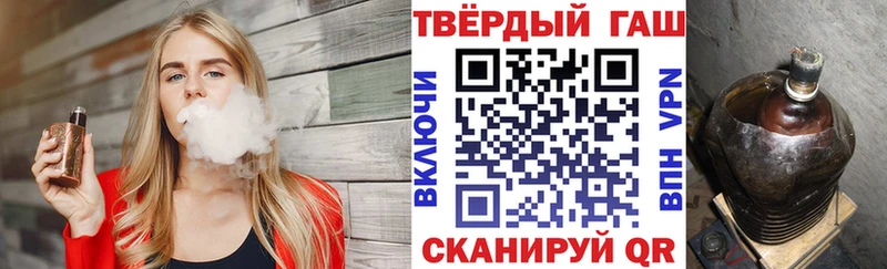 Купить закладки  Красково  ГАШИШ Изолятор 