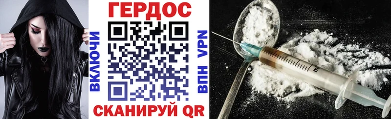 Героин герыч  Купить  Красково 