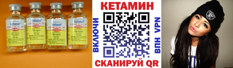 КЕТАМИН ketamine  Купить закладки  Красково 