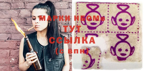 мефедрон мука Алзамай