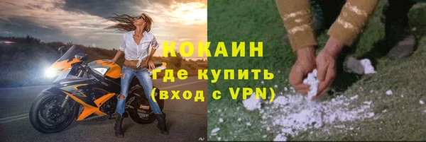 мяу мяу кристалл Алексин