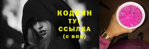 мяу мяу кристалл Алексин