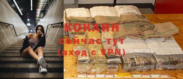 мефедрон мука Алзамай