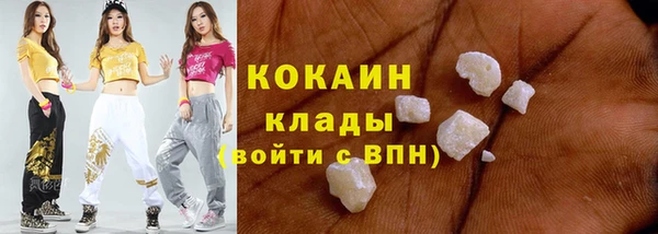 мефедрон мука Алзамай