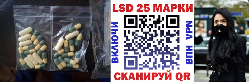 Купить где  Красково  LSD-25 экстази ecstasy 