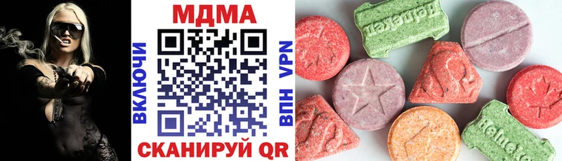 Купить закладки  Красково  MDMA кристаллы 