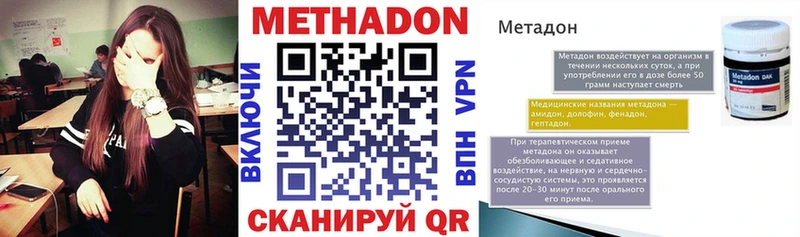 Купить закладки  Красково  Метадон белоснежный 