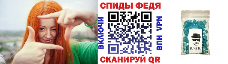 МЕТАМФЕТАМИН мет Красково