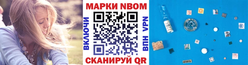 Купить закладки  Красково  Марки N-bome 1500мкг 