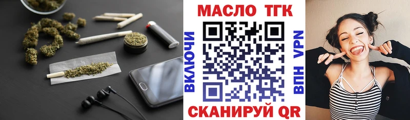Купить закладки  Красково  ТГК Wax 