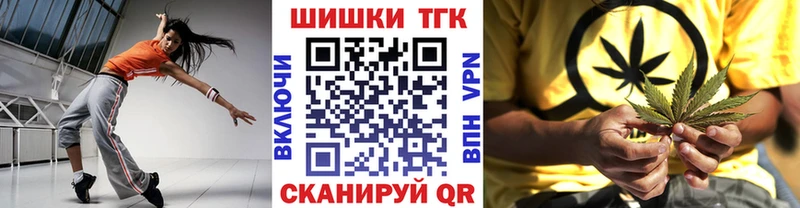 Купить  Красково  Бошки Шишки VHQ 